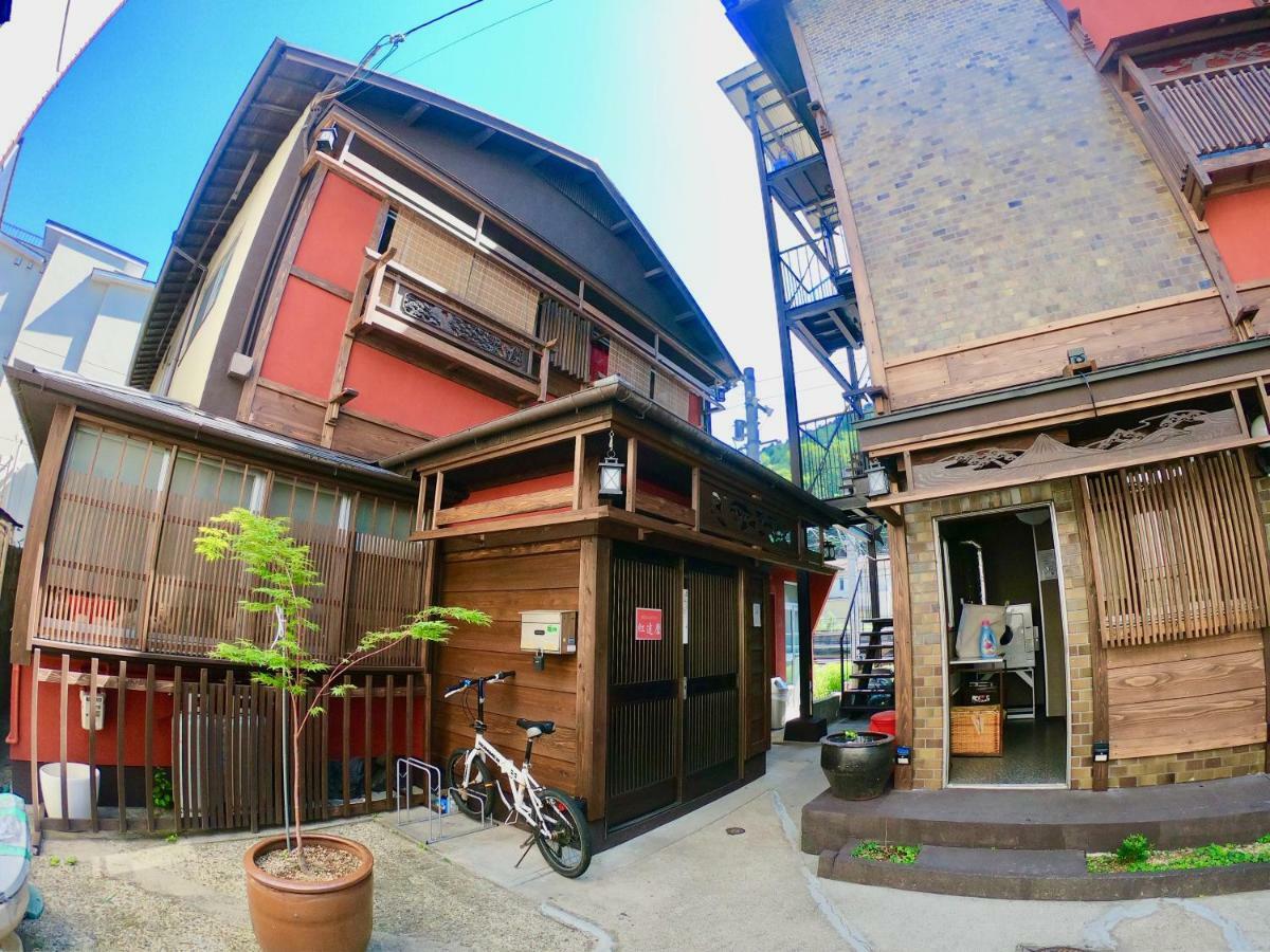 Benidaruma - Dango Appartement *